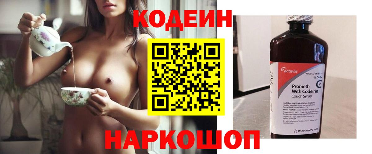 ГАШ Новотроицк
