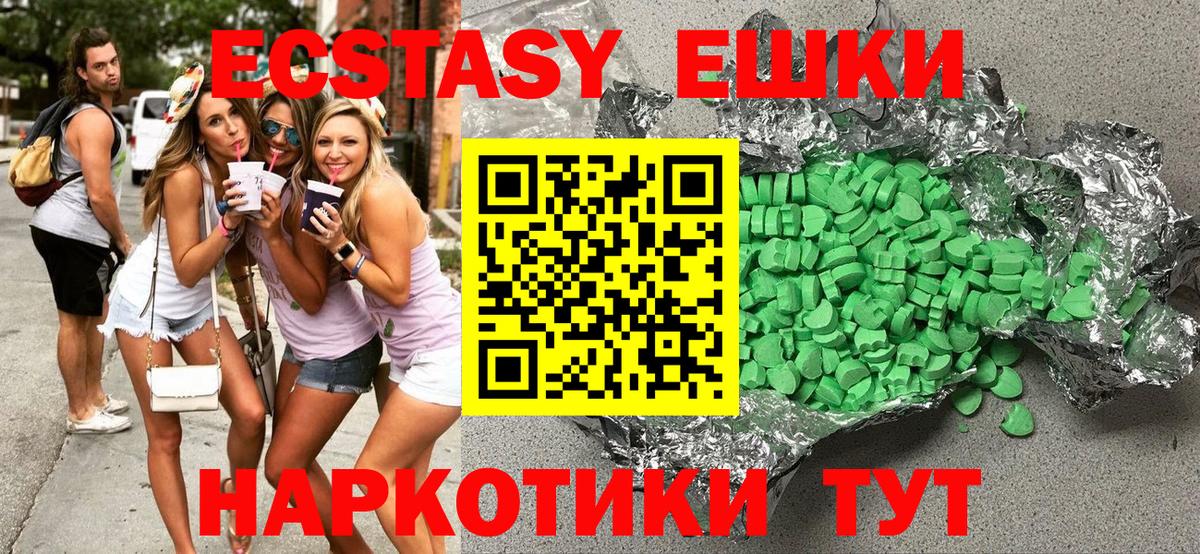 хочу   ЭКСТАЗИ Cube  Вход с VPN  Новотроицк 