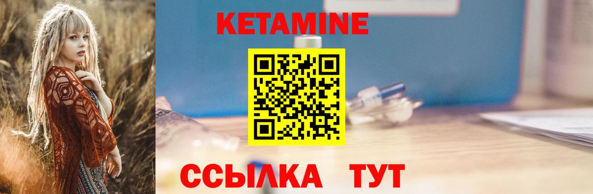 darknet Telegram  КЕТАМИН ketamine  Вход с VPN  Новотроицк 