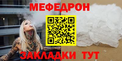 альфа пвп VHQ Усть-Илимск