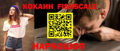 альфа пвп VHQ Усть-Илимск