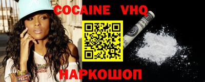 альфа пвп VHQ Усть-Илимск