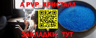 дмт Уссурийск