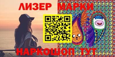 альфа пвп VHQ Усть-Илимск