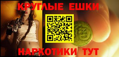 альфа пвп VHQ Усть-Илимск