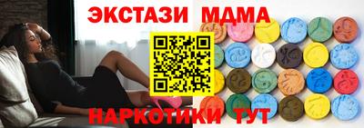 альфа пвп VHQ Усть-Илимск