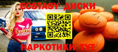 твердый Усть-Джегута