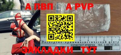 альфа пвп VHQ Усть-Илимск