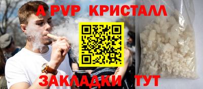 альфа пвп VHQ Усть-Илимск