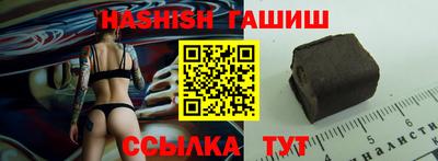 альфа пвп VHQ Усть-Илимск