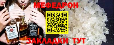альфа пвп VHQ Усть-Илимск