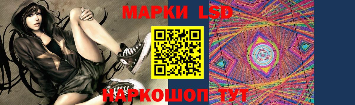 ЛСД экстази ecstasy  Лсд 25 экстази  Вход с VPN  Новотроицк  ЛСД экстази ecstasy 