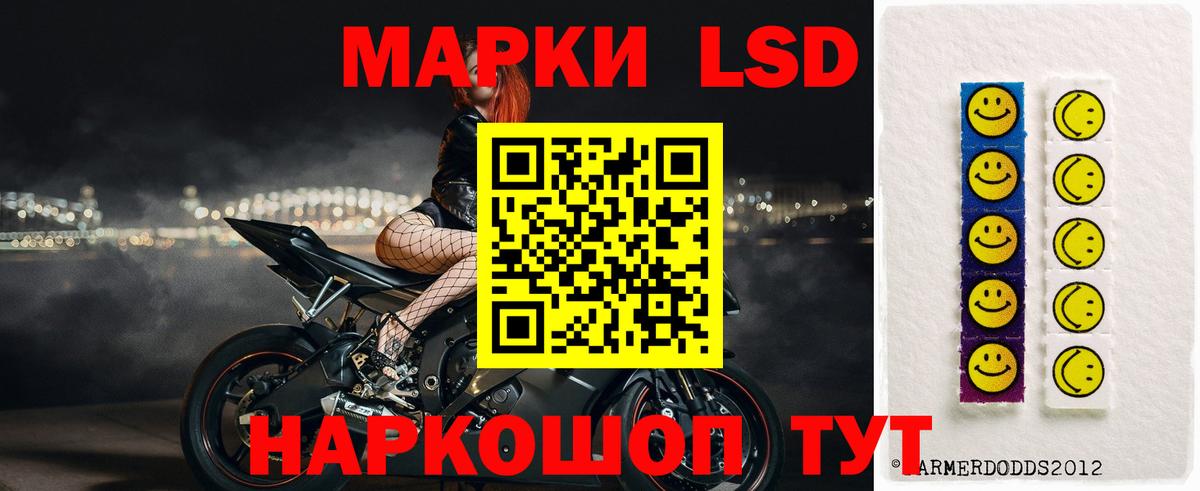 ЛСД экстази ecstasy Новотроицк