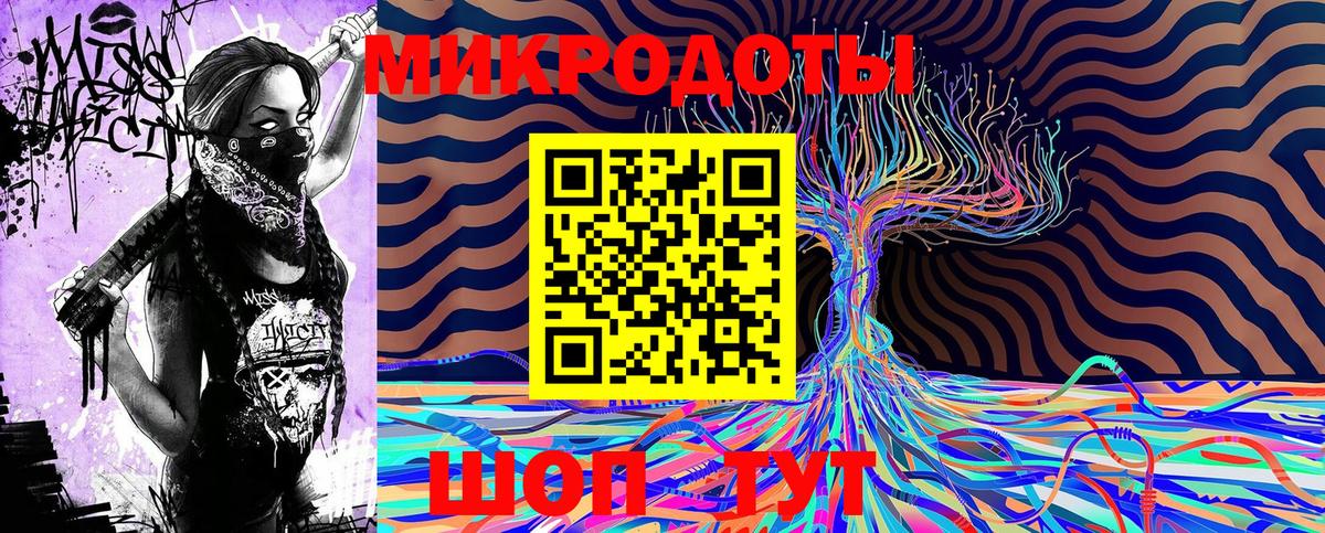 Новотроицк  Псилоцибиновые грибы Magic Shrooms  Псилоцибиновые грибы Magic Shrooms  Вход с VPN 