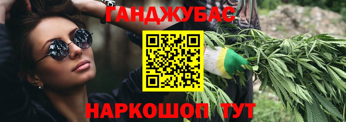 Марихуана тримм Новотроицк